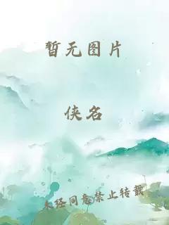 炽天覆七重圆环