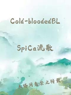 Cold-bloodedBL